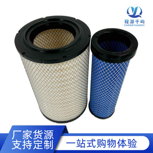 Air Filter Element K2338 K2438 Compatible With Lonking 622mh Road <b>Roller</b> Standard Size - Product Image 2