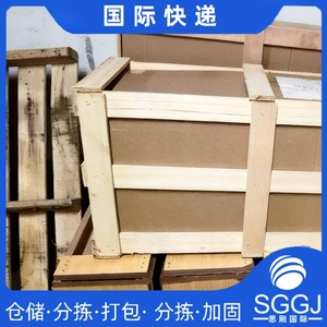Servicio de Logística Sigang International Express Delivery, Transporte Aéreo de China a Brasil, Electrodomésticos Pequeños, Productos Digitales - Product Image 5