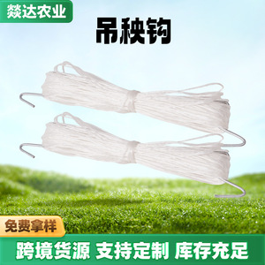Ganchos para plántulas, ganchos automáticos para sujeción de plántulas de tomate, pepino, pimiento y plantas trepadoras, acero galvanizado en caliente - Product Image 5