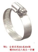 Collier de serrage en acier inoxydable de type américain, plaqué zinc, pour usage industriel lourd, avec garantie de 3 ans