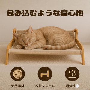 Cama para Mascotas de Diseño Escandinavo, con Marco de Madera y Material de Cáñamo Natural, Transpirable y Cómoda para Todo el Año, Tamaño M/L, se Adapta a tu Habitación - Product Image 6