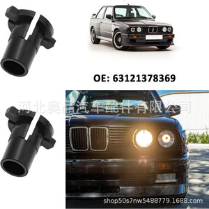สกรูคลิปปรับไฟหน้ารถ BMW ขนาด0.6ซม. X 1.6ซม. ไนล่อนพลาสติกสำหรับ E32 E30 E34รถยนต์ - Product Image 4