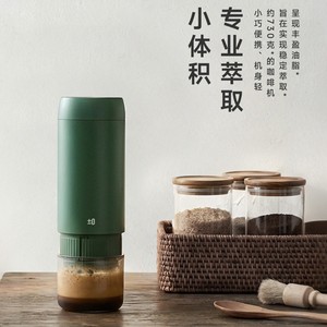 Cafetera portátil de 36V con bomba eléctrica a presión, tipo italiana, semiautomática, pequeña, para uso doméstico. - Product Image 1