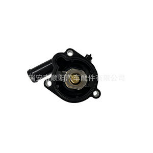 Termostato de Motor 55593034 55579010 1338380 1338251 para Toyota, Pieza de Repuesto Nueva SY-071 - Product Image 2