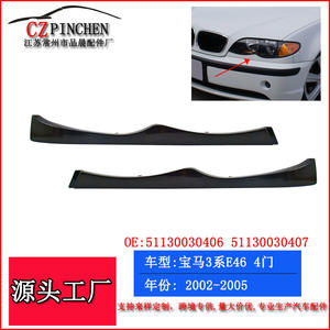 Embellecedor Inferior Delantero para BMW Serie 3 E46, Plástico ABS, Izquierdo y Derecho, 52.7x5.8x8 cm, para Modelos de Cuatro Puertas de 2002 a 2005 - Product Image 5