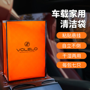 Volelo <b>Car</b> Trash Bag Rectangular Hanging Rear Seat Multifunctional Cleaning Bag - Product Image 2