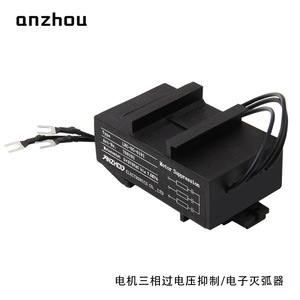 Parasurtenseur LRC LRC-UC-0191 7,5 kW pour moteur triphasé 575 Vca Type T2 - Product Image 3