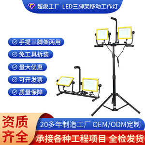 Lámpara de Trabajo LED de Doble Cabezal Wade, 2x100W, con Trípode, Resistente al Agua IP65, Alta Luminosidad - Product Image 5
