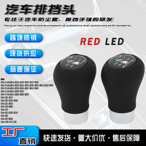 Pommeau de levier de vitesse en cuir LED M5 M6, sans emblème, ergonomique, pour BMW, Mercedes Benz, Volkswagen - Product Image 5