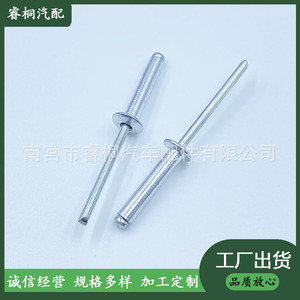 Remache de acero Shuangxuan para parachoques y guardabarros de coche, 3.8mm, 19mm, 7.6mm, fijación rápida - Product Image 5