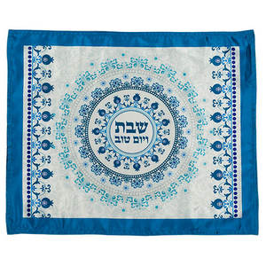 Yihaoyi - Funda para Pan Challah con Bordado Hebreo, para Regalos de Boda, Bar Mitzvah, ¡Oferta! - Product Image 2