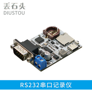 DSTTR DSTUR DSTR2R DSTR4R เครื่องบันทึกข้อมูลแบบอนุกรม USB/TTL/RS232/RS485 ไปยังการ์ด TF/โมดูลไมโคร SD บันทึกเวลาลงไฟล์ TXT พร้อมจัดเก็บข้อมูล L404 - Product Image 6