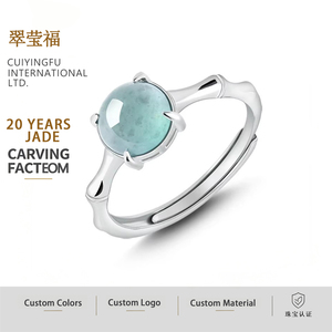 Anillo de Jade Natural Azul Agua con Diseño de Huevo, Plata S925, Joyería para Mujer, Diseño Original, Estilo Chino, D804 - Product Image 1