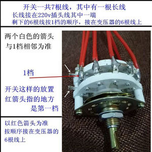 สวิตช์ปรับกระแสไฟสำหรับรถสามล้อไฟฟ้า 48V 60V 72V พร้อมปุ่มควบคุม - Product Image 5