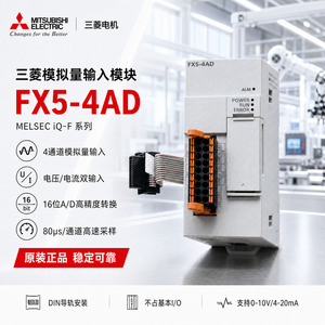 Módulo de Expansión PLC Mitsubishi FX5-4AD, Módulo de Entrada Analógica de 4 Canales - Product Image 5
