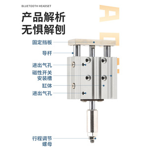 กระบอกสูบสามแกนแบบปรับระยะชักได้ พร้อมแกนนำทาง TCLJ/TCMJ12/16/20/25/32/40*30X50 75-30 โครงสร้างลูกสูบแบบสองทาง - Product Image 2