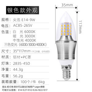 หลอดไฟเทียน LED yrl E14 6000K สีขาวอบอุ่นแก้ว2835 SMD 90 CRI 1000LM AC 85-265V CE รับประกัน2ปี - Product Image 2