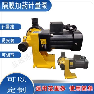 ปั๊มจ่ายสารเคมีบำบัดน้ำ Eboton รุ่น JWM-B1000.5S ปั๊มวัดปริมาณไฟฟ้า PVC สำหรับทนกรดด่าง - Product Image 5