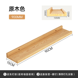 Small <b>Modern</b> Wooden Wall-mounted <b>Shelves</b> with Vertical Boards Hanging Racks Bookshelves for Living Room Hospital & Hotel Use - Product Image 2