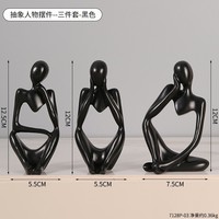 Figurines abstraites de style nordique, art moderne minimaliste, décoration pour la maison, sculptures abstraites scandinaves élégantes