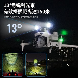 ไฟฉายค้นหาอุตสาหกรรม Lktop Kl340 Matrice4 Series ใช้ไฟ DC 24V แบบชาร์จได้ สำหรับ Dji - Product Image 2