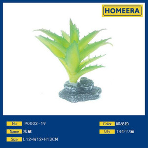 Confezione 144 di plastica per la decorazione di piante d'acquario 12x12x13cm per il pacchetto di 144 paesaggistici per acquario - Product Image 1