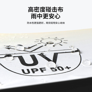 Gradient Capsule Sun Umbrella Mini Compact Portable UV Protection UPF50+ For Travel Dual Use Sunny Rainy Umbrella - Product Image 4