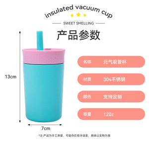 Insulated Vacuum Cup 120z 304 Stainless Steel Straw Tumbler For Travel And Office Use - Product Image 1