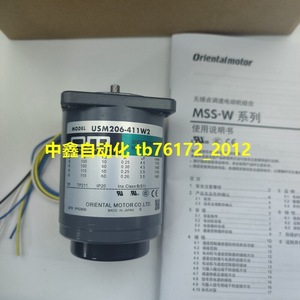 Motor paso a paso Oriental Motor USM206-411W2 fabricado en Japón - Product Image 1
