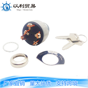 สวิตช์กุญแจสตาร์ทเครื่องยนต์คูโบต้า รุ่น 66706-55120 1E013-63590 สีเงิน อุปกรณ์เสริมเครื่องจักรกลการเกษตร - Product Image 4