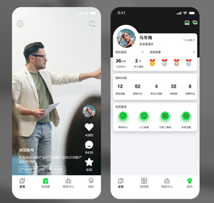 Xuedao Platform pelatihan Online | Manajemen kursus pintar & Sistem Sertifikasi - Product Image 2