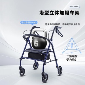 Kanghujia Walker Rollator Dark Blue Four Wheel With Seat And Storage Bag For Elderly <b>Mobility</b> Assistance - Product Image 2