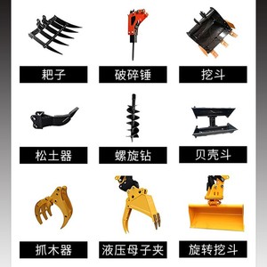 Mini-éboucheuse pour mini-excavatrice, équipement agricole et de construction en acier avec outils remplaçables pour usage agricole et d'ingénierie - Product Image 3