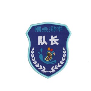 ป้ายทอผ้าสั่งทำสำหรับโรงเรียน ยี่ห้อ Buchang Apparel รูปทรงไม่สม่ำเสมอ ผลิตจากโพลีเอสเตอร์ พร้อมตะเข็บโอเวอร์ล็อค สำหรับโรงเรียนอนุบาลและชุดยูนิฟอร์ม - Product Image 5