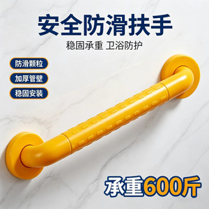 ราวจับยูทูโอ ขนาด 30 40 50 60 70 80 ซม. ราวเหล็กสแตนเลสเพื่อความปลอดภัยสำหรับห้องน้ำ ห้องสุขา ช่วยพยุงผู้สูงอายุ - Product Image 4