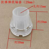 Bague de marchepied d'escalator Mitsubishi en nylon plastique noir et blanc, pièces coniques