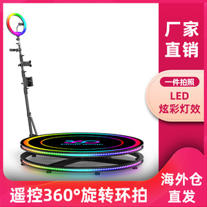 360 Photo Booth Interactive Selfie Booth 68cm 80cm 100cm 115cm 150cm Aluminum Alloy Remote App Control Digital Print - Product Image 2
