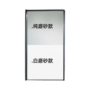 Autocollant de fenêtre en PVC, vernis mat, auto-adhésif, contrôle de la chaleur, protection de la vie privée, rectangulaire - Product Image 2