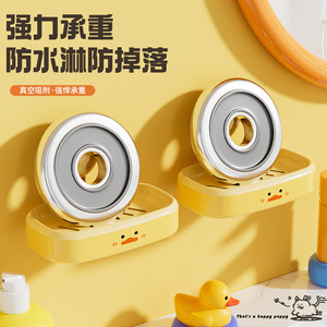 Little Yellow Duck Suction Cup <b>Soap</b> Box Plastic Self Drain Wall Mount Bathroom <b>Soap</b> <b>Holder</b> Rectangular - Product Image 3
