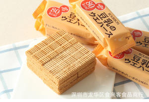 ญี่ปุ่นนำเข้า Baobang นมถั่วเหลืองเวเฟอร์บิสกิตบูร์บองบูร์บองนมถั่วเหลืองเวเฟอร์บิสกิต112.8กรัม - Product Image 4