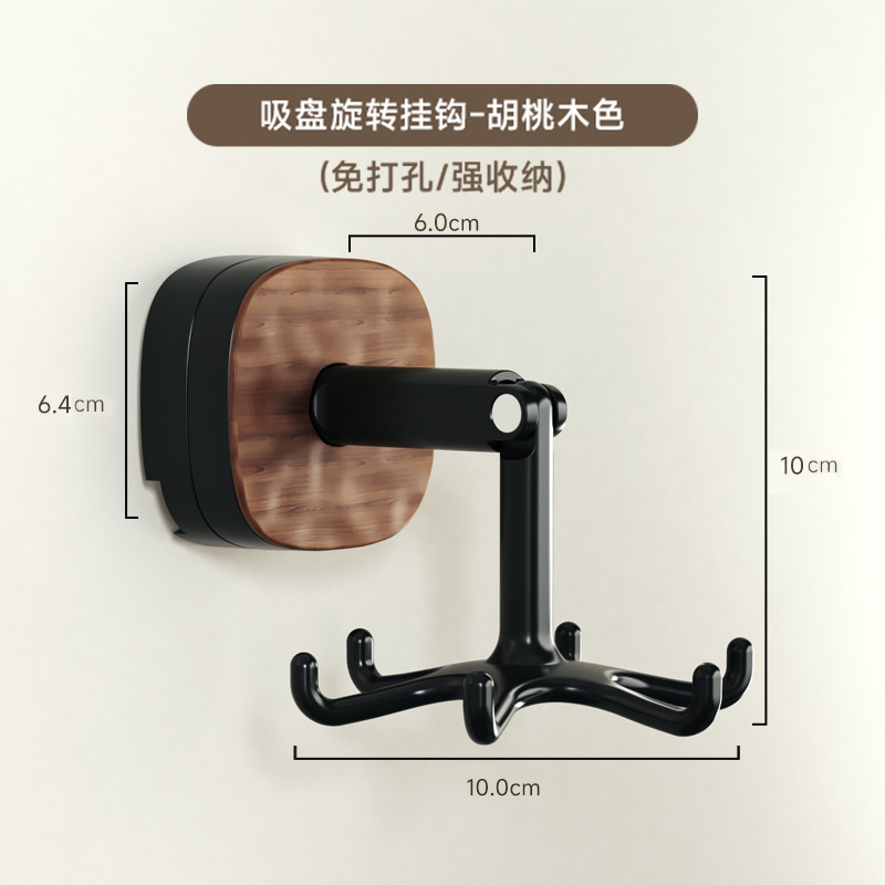 Walnut wood color