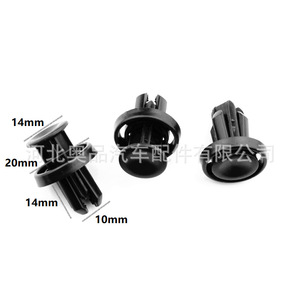 Honda Acura Plastic Mounting <b>Clips</b> 91505-TM8-003 For <b>Bumper</b> Engine Underbody Protection Plate Fasteners - Product Image 5