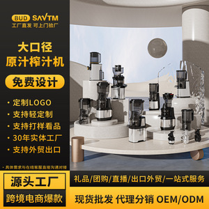 Je-24 Fruit Juicer 60Mm Feeding Hole Slow Grinding Commercial <b>Juice</b> <b>Extractor</b> With <b>Juice</b> Pulp Separation - Product Image 5