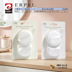 Spugnette per Trucco in Cotone Spesso, Lavabili, Bianche, Confezione Blister da 2 Pezzi, 12 per Vassoio - Product Image 3