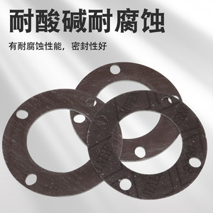 ปะเก็นปิดผนึกอย่างดี ปราศจากใยหิน DN15-DN600 หนา 3 มม. ทนความร้อนสูง สำหรับปั๊มยานยนต์ - Product Image 1