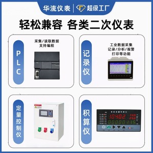 Huailu Clamp-Type Turbine Flow Meter DN32 Stainless Steel Liquid Flow Measurement - Product Image 4
