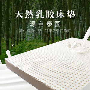 ที่นอนยางพาราธรรมชาติ Fonglatex ขนาด 150x200 ซม. ความแน่นปานกลาง สำหรับผู้ใหญ่และเด็ก - Product Image 3