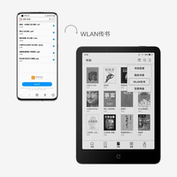全新原装小米电子书7英寸安卓电子阅读器可读PDF TXT电子墨水WiFi