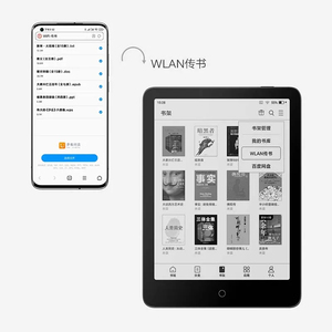 Nouvelle liseuse électronique <span class=keywords><strong>Xiaomi</strong></span> <span class=keywords><strong>Mi</strong></span> EBook 7 pouces Android, lit les fichiers PDF et TXT, écran E-Ink, Wi-Fi - Product Image 2