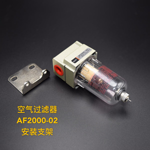 ไส้กรองอากาศ Baof รุ่น AF2000-02 ขนาด 1/2 นิ้ว 100 CFM แบบทรงกระบอก สำหรับระบบลม - Product Image 3